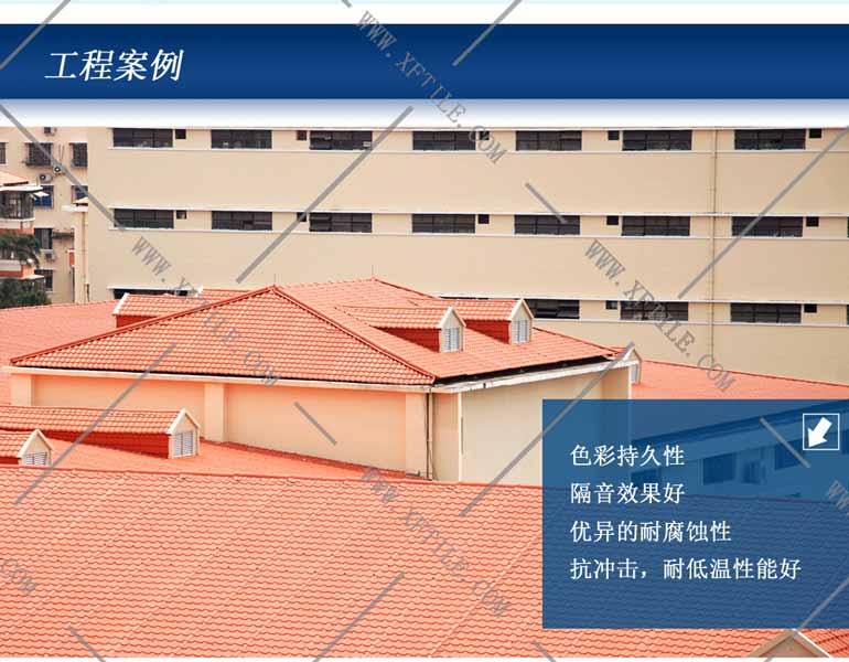 重庆合成树脂瓦-工程树脂材料屋面瓦的定义
